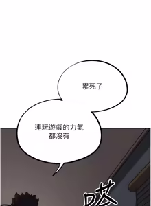 Page 668 of G斗吧!真人肉搏王 | G鬥吧!真人肉搏王 1-35 END - preview thumbnail