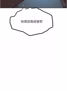 Page 669 of G斗吧!真人肉搏王 | G鬥吧!真人肉搏王 1-35 END - preview thumbnail