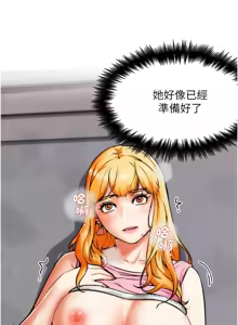 Page 67 of G斗吧!真人肉搏王 | G鬥吧!真人肉搏王 1-35 END - preview thumbnail