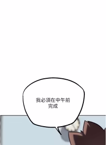 Page 671 of G斗吧!真人肉搏王 | G鬥吧!真人肉搏王 1-35 END - preview thumbnail