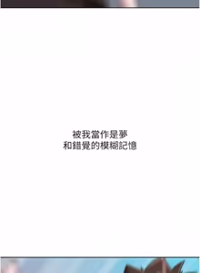Page 672 of G斗吧!真人肉搏王 | G鬥吧!真人肉搏王 1-35 END - preview thumbnail