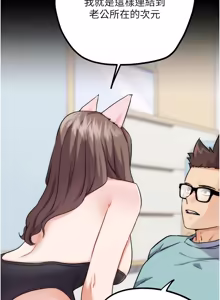 Page 680 of G斗吧!真人肉搏王 | G鬥吧!真人肉搏王 1-35 END - preview thumbnail