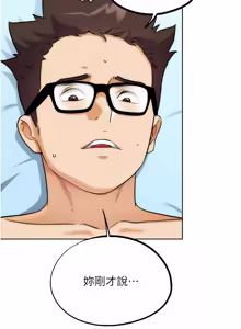 Page 691 of G斗吧!真人肉搏王 | G鬥吧!真人肉搏王 1-35 END - preview thumbnail