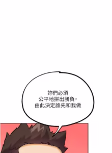 Page 693 of G斗吧!真人肉搏王 | G鬥吧!真人肉搏王 1-35 END - preview thumbnail