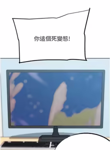 Page 694 of G斗吧!真人肉搏王 | G鬥吧!真人肉搏王 1-35 END - preview thumbnail
