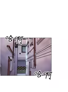 Page 72 of G斗吧!真人肉搏王 | G鬥吧!真人肉搏王 1-35 END - preview thumbnail