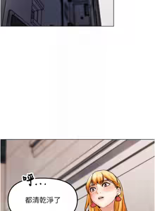 Page 79 of G斗吧!真人肉搏王 | G鬥吧!真人肉搏王 1-35 END - preview thumbnail