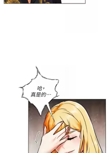 Page 82 of G斗吧!真人肉搏王 | G鬥吧!真人肉搏王 1-35 END - preview thumbnail