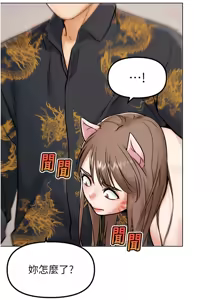 Page 89 of G斗吧!真人肉搏王 | G鬥吧!真人肉搏王 1-35 END - preview thumbnail