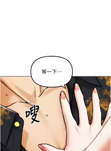 Page 92 of G斗吧!真人肉搏王 | G鬥吧!真人肉搏王 1-35 END - preview thumbnail
