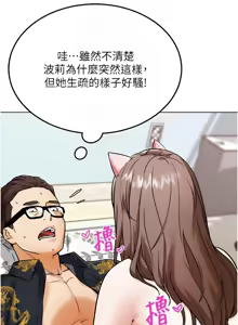 Page 95 of G斗吧!真人肉搏王 | G鬥吧!真人肉搏王 1-35 END - preview thumbnail