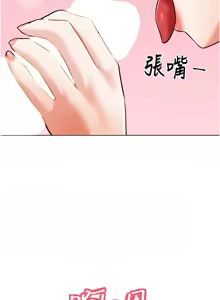 Page 96 of G斗吧!真人肉搏王 | G鬥吧!真人肉搏王 1-35 END - preview thumbnail