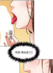 Page 99 of G斗吧!真人肉搏王 | G鬥吧!真人肉搏王 1-35 END - preview thumbnail
