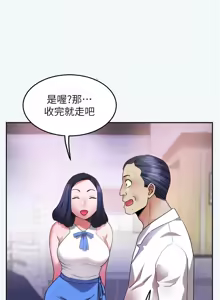 Page 119 of 大凤村妇女会 | 大鳳村婦女會 1-33 END - preview thumbnail
