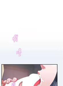 Page 140 of 大凤村妇女会 | 大鳳村婦女會 1-33 END - preview thumbnail
