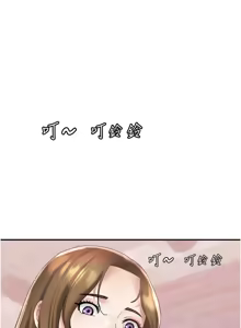 Page 289 of 大凤村妇女会 | 大鳳村婦女會 1-33 END - preview thumbnail