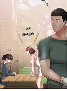 Page 291 of 大凤村妇女会 | 大鳳村婦女會 1-33 END - preview thumbnail
