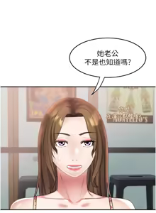 Page 316 of 大凤村妇女会 | 大鳳村婦女會 1-33 END - preview thumbnail