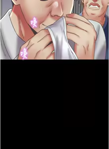Page 320 of 大凤村妇女会 | 大鳳村婦女會 1-33 END - preview thumbnail