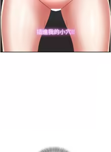 Page 351 of 大凤村妇女会 | 大鳳村婦女會 1-33 END - preview thumbnail