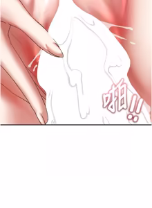 Page 372 of 大凤村妇女会 | 大鳳村婦女會 1-33 END - preview thumbnail