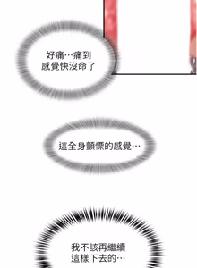 Page 389 of 大凤村妇女会 | 大鳳村婦女會 1-33 END - preview thumbnail