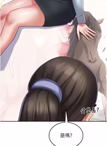 Page 402 of 大凤村妇女会 | 大鳳村婦女會 1-33 END - preview thumbnail
