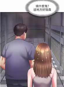 Page 411 of 大凤村妇女会 | 大鳳村婦女會 1-33 END - preview thumbnail