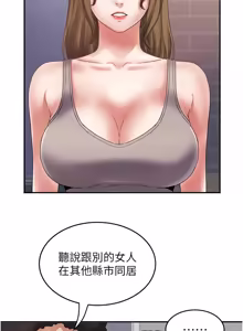 Page 440 of 大凤村妇女会 | 大鳳村婦女會 1-33 END - preview thumbnail