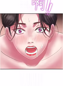 Page 443 of 大凤村妇女会 | 大鳳村婦女會 1-33 END - preview thumbnail