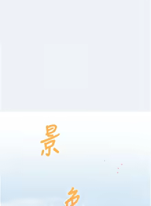 Page 7 of 大凤村妇女会 | 大鳳村婦女會 1-33 END - preview thumbnail