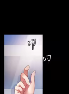 Page 83 of 大凤村妇女会 | 大鳳村婦女會 1-33 END - preview thumbnail