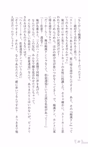 Page 28 of Katei Kyoushi no Oneesan ~H no Hensachi Agechaimasu~ - preview thumbnail