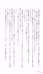Page 44 of Katei Kyoushi no Oneesan ~H no Hensachi Agechaimasu~ - preview thumbnail