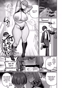 Page 27 of Tsuma no Shoutai ni Itaru Made -Kako Kaisou Tsuma to no Icha Maso H Hen- | Until I Discovered My Wife's True Self ~Flashback: Naughty Moments with My Wife~ - preview thumbnail