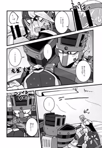 Page 11 of HOTTEST! HEATEST!! - preview thumbnail