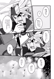 Page 12 of HOTTEST! HEATEST!! - preview thumbnail