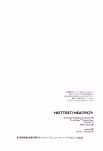Page 13 of HOTTEST! HEATEST!! - preview thumbnail