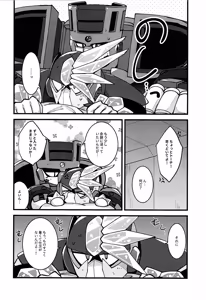 Page 7 of HOTTEST! HEATEST!! - preview thumbnail