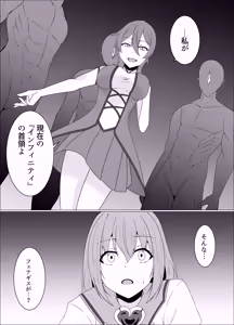 Page 15 of Kizuna ni Otsu -Kawariyuku Mono Kawaranu Koto- - preview thumbnail