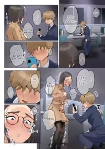 Page 43 of Jukujo no Oba-san ni Kawaii o Renko Shichau Yabai Oikko no Hanashi 2.5 | 미시 이모에게 귀여워를 연호하는 위험한 조카 이야기 2.5 (decensored) - preview thumbnail