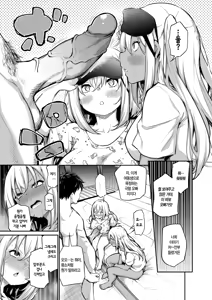 Page 10 of Imouto-tachi o Haramasenai to Derarenai Mura | 여동생들을 임신시키지 않으면 나갈 수 없는 마을 (decensored) - preview thumbnail