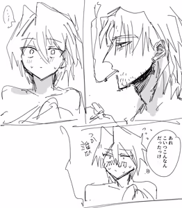 Page 121 of Tanatanax (109740146) Set 3 - preview thumbnail