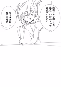 Page 124 of Tanatanax (109740146) Set 3 - preview thumbnail