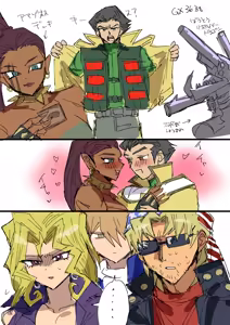 Page 13 of Tanatanax (109740146) Set 3 - preview thumbnail