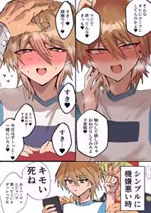 Page 133 of Tanatanax (109740146) Set 3 - preview thumbnail