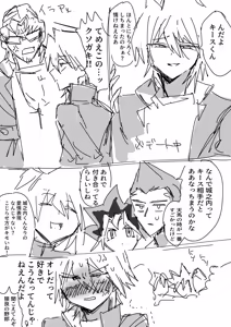 Page 134 of Tanatanax (109740146) Set 3 - preview thumbnail