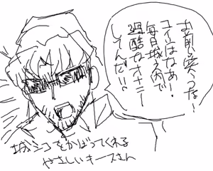 Page 144 of Tanatanax (109740146) Set 3 - preview thumbnail