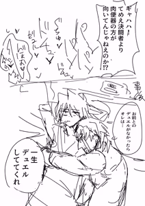 Page 149 of Tanatanax (109740146) Set 3 - preview thumbnail