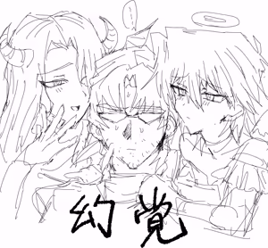 Page 160 of Tanatanax (109740146) Set 3 - preview thumbnail
